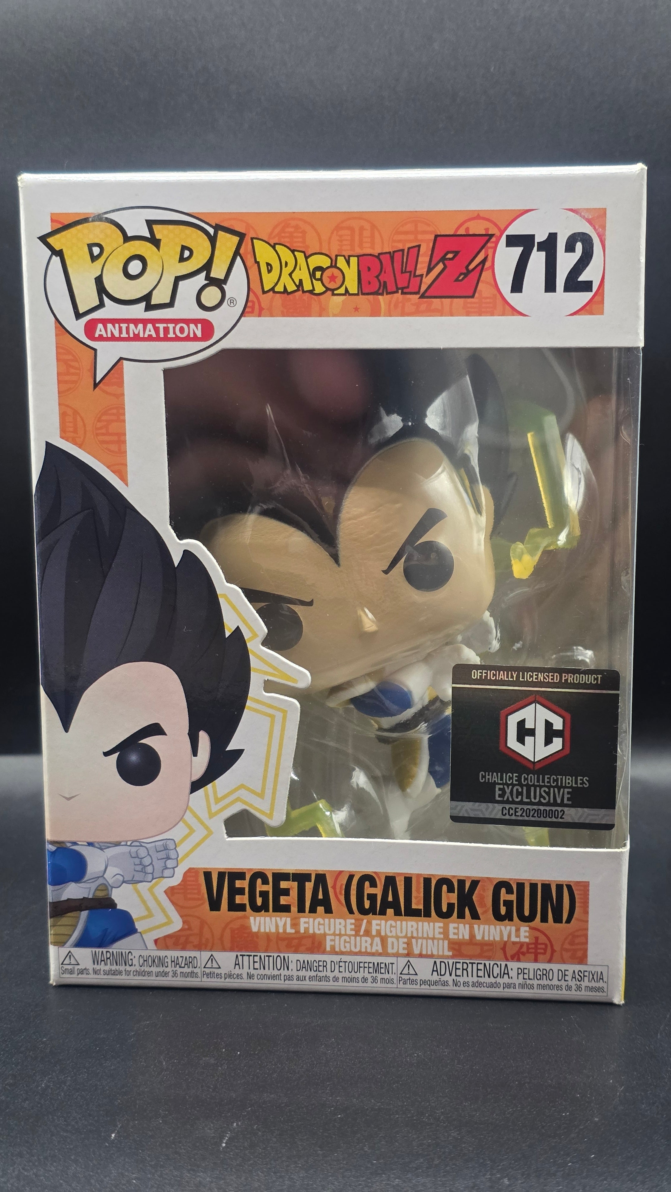 DragonBall Z Vegeta (Galick Gun)