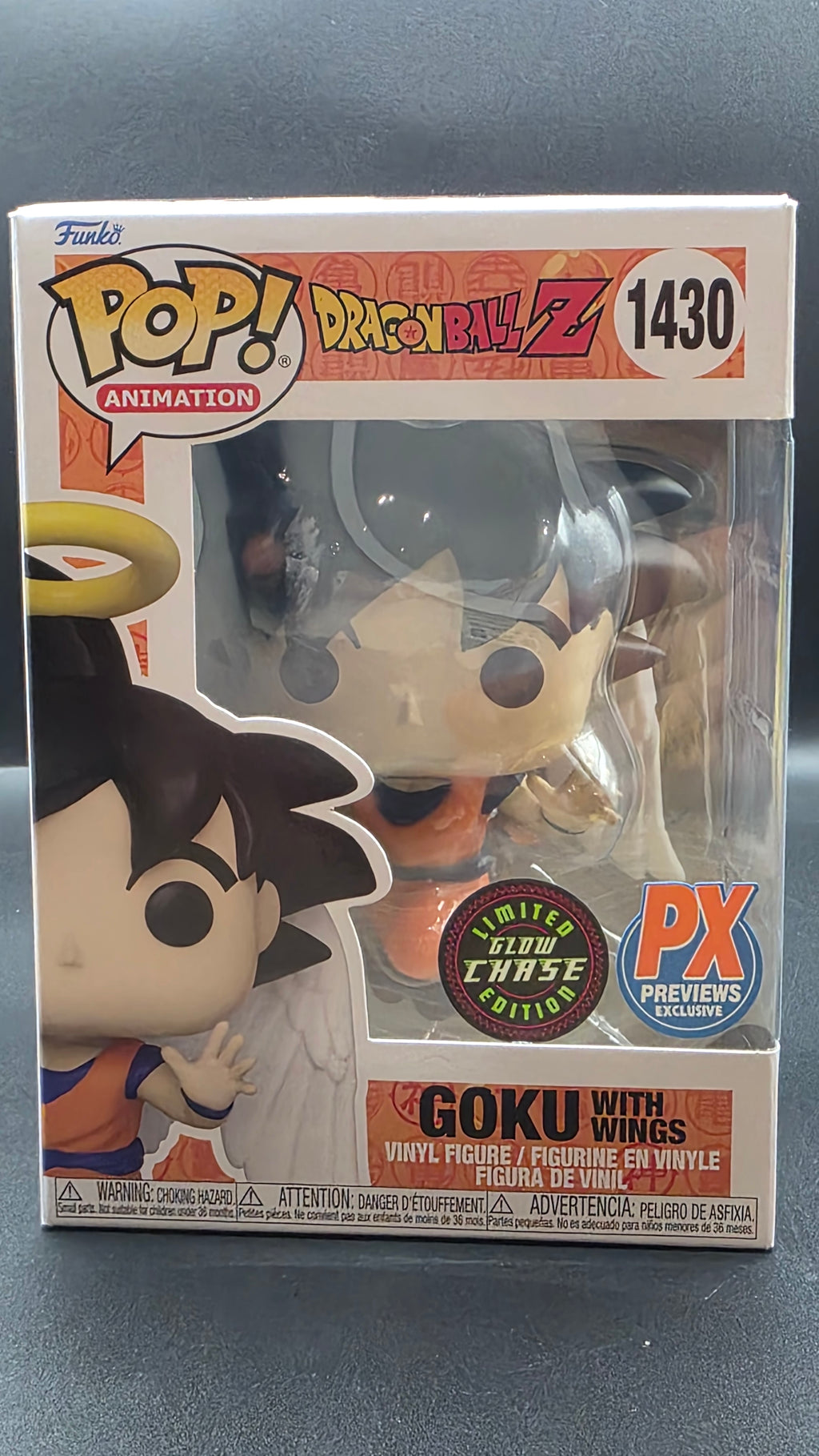 DragonBall Z Goku With Wings Chase Funko Pop