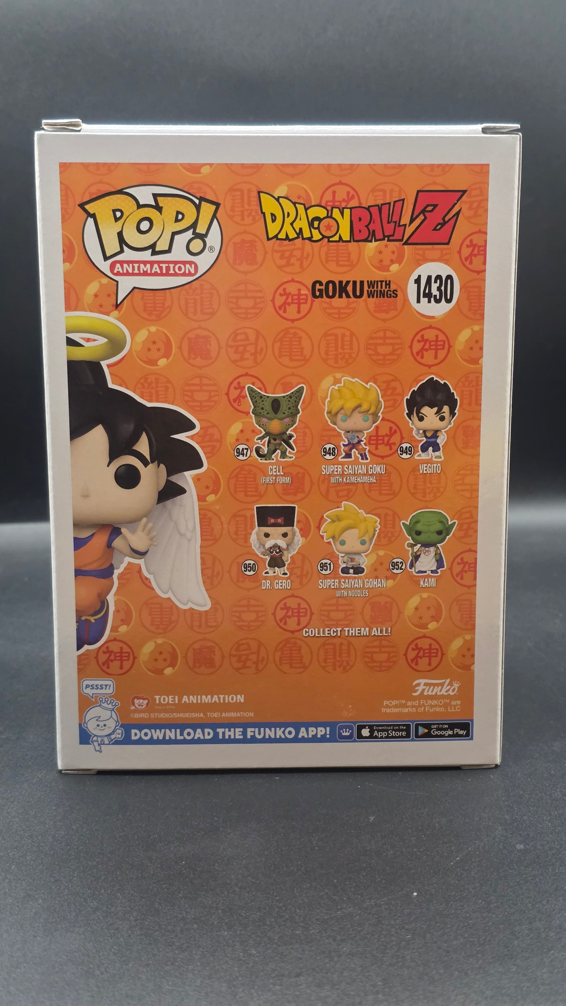DragonBall Z Goku With Wings Chase Funko Pop