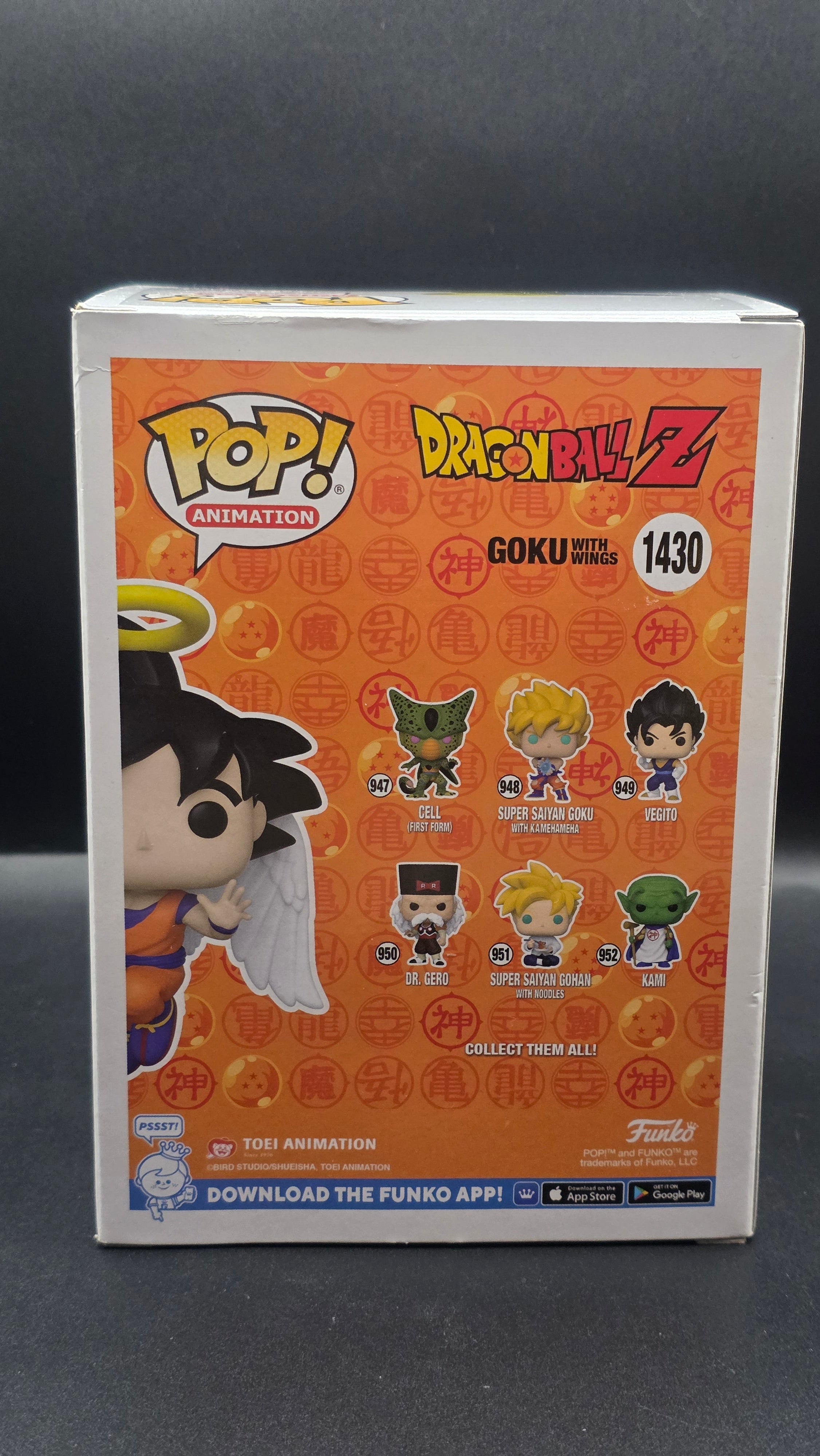 DragonBall Z Goku With Wings Funko Pop
